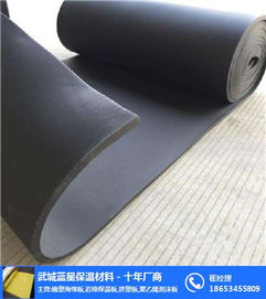 橡塑海綿板多少錢 承德橡塑海綿板 武城藍星保溫材料