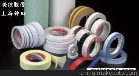 【熱溶膠/油膠棉紙雙面膠卷材-熱溶膠/油膠棉紙雙面膠卷材】?jī)r(jià)格,廠家,圖片,PVC,上海鐘田橡塑制品業(yè)務(wù)部-