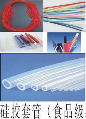 【廠家直銷各種硅膠板,硅膠條】?jī)r(jià)格,廠家,圖片,硅橡膠,昆山市周市文藍(lán)橡塑制品商行-