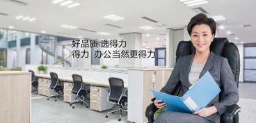 得力引領(lǐng)辦公3.0時(shí)代 構(gòu)建智能辦公新生態(tài)，重塑未來(lái)工作方式